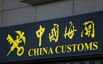 China Customs to implement Measures on Taxation of Import and Export Goods from December 1